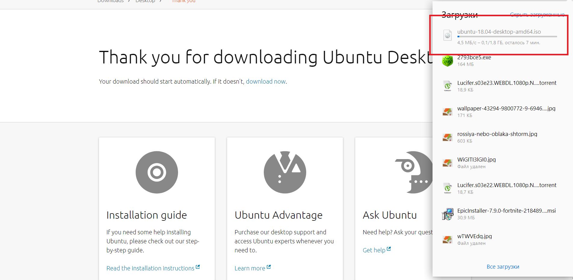 ubuntu-i-windows2